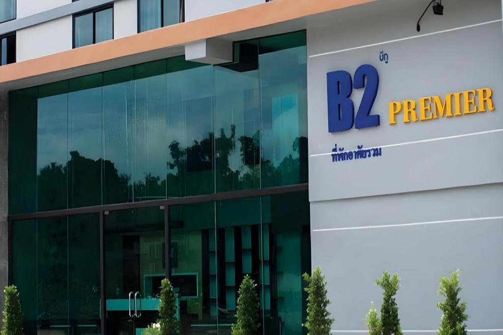 B2 South Pattaya Premier Hotel מראה חיצוני תמונה