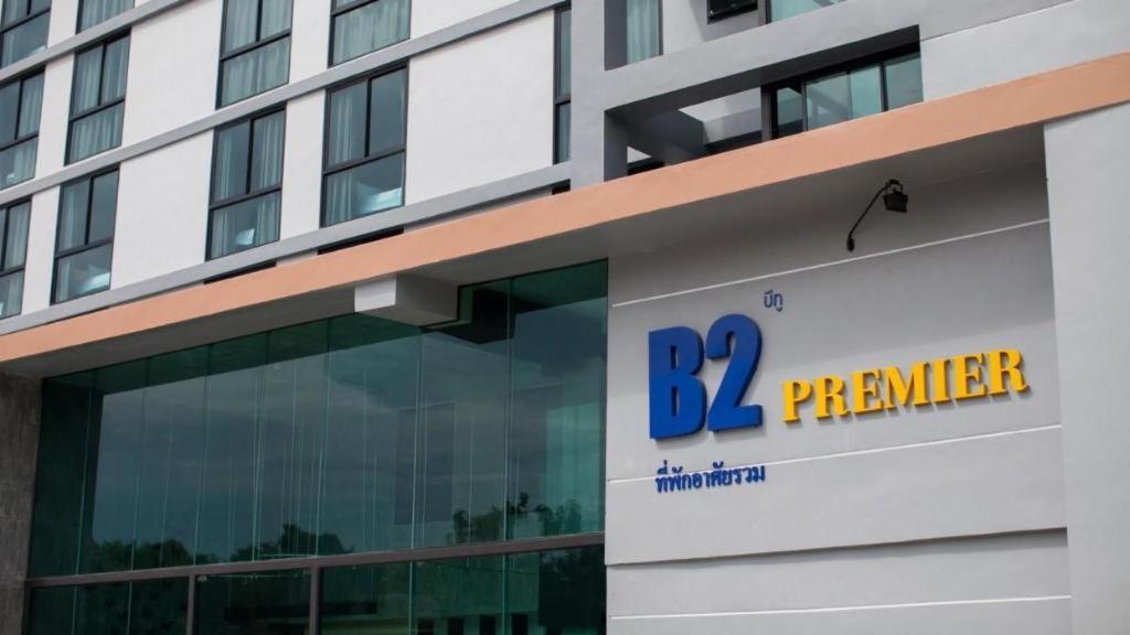 B2 South Pattaya Premier Hotel מראה חיצוני תמונה